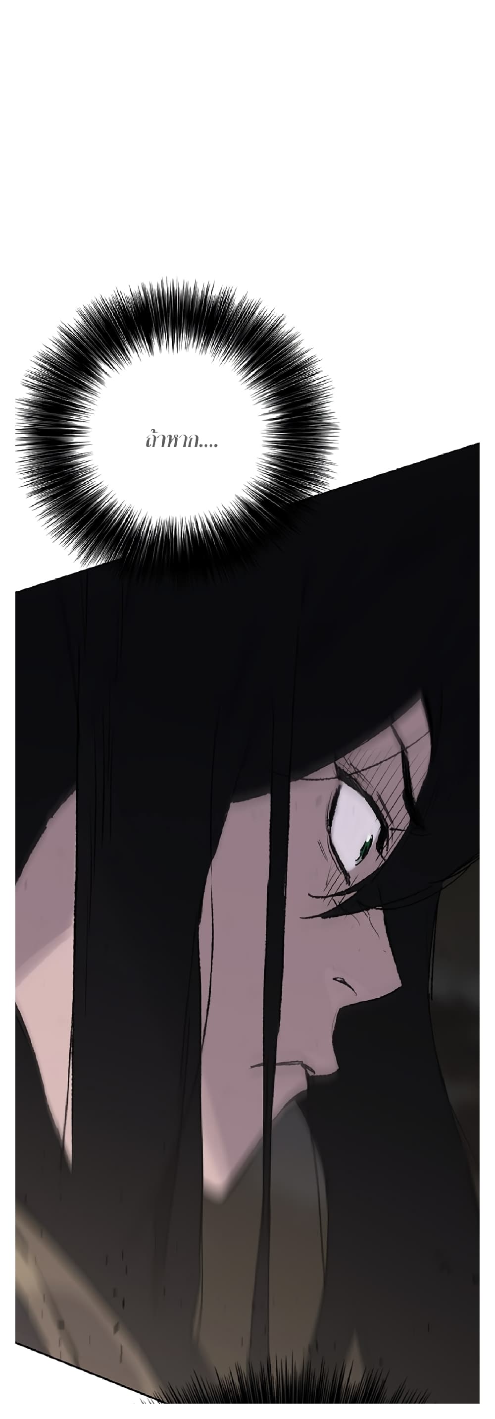 The Undefeatable Swordsman page 36