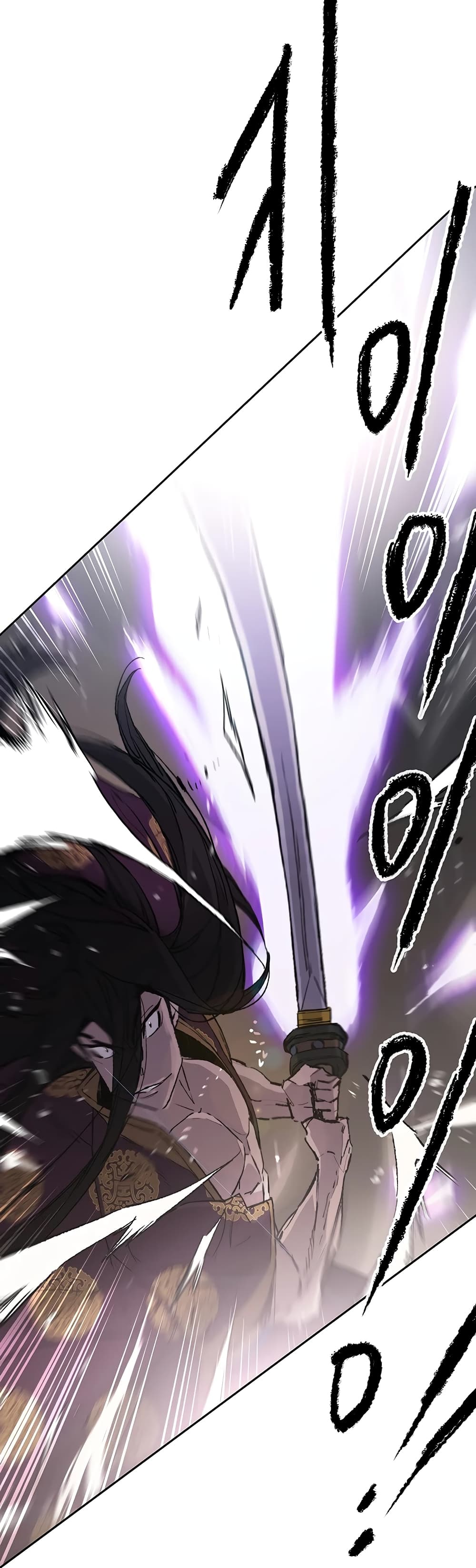 The Undefeatable Swordsman page 35
