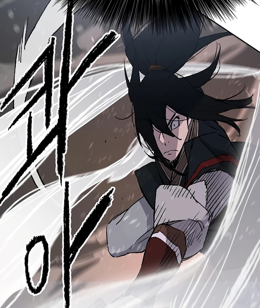 The Undefeatable Swordsman page 39