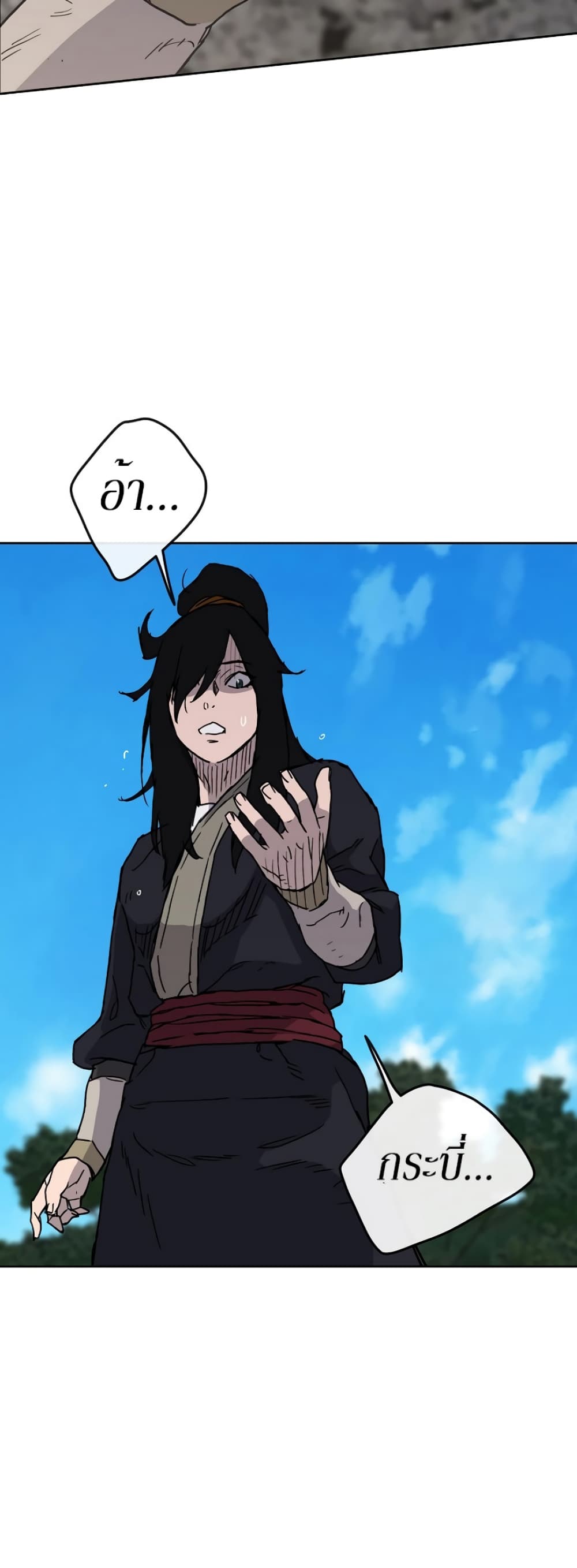 The Undefeatable Swordsman page 54