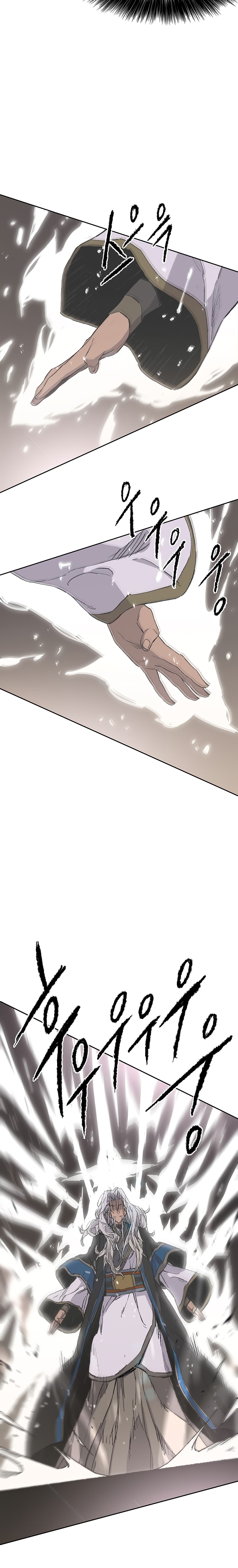 The Undefeatable Swordsman page 5