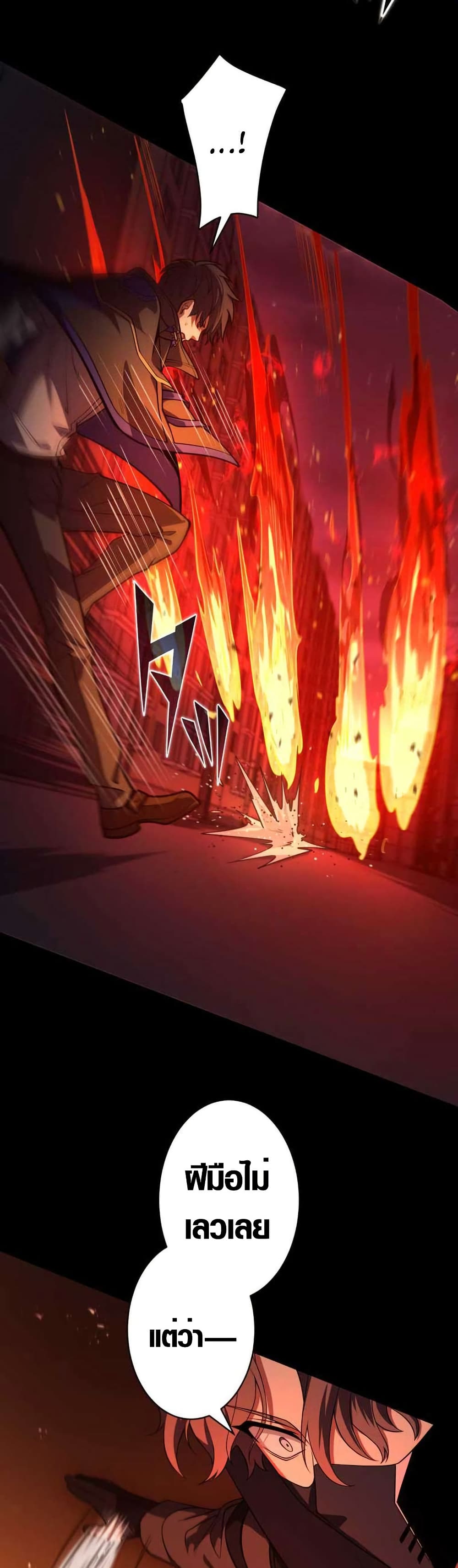 The Underworld Transcendent Is Unrivaled at the School page 5