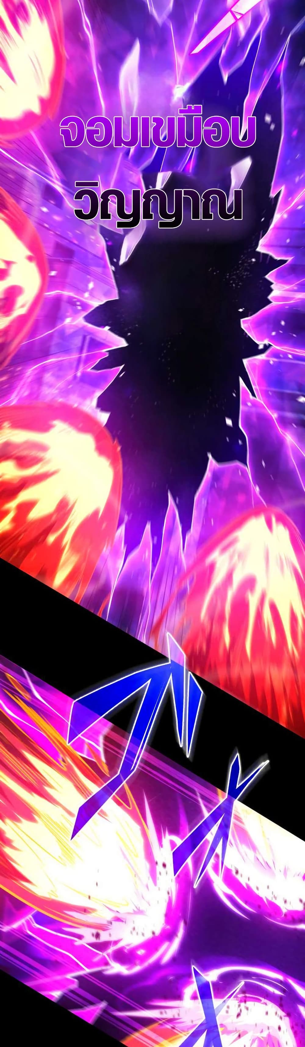 The Underworld Transcendent Is Unrivaled at the School page 9