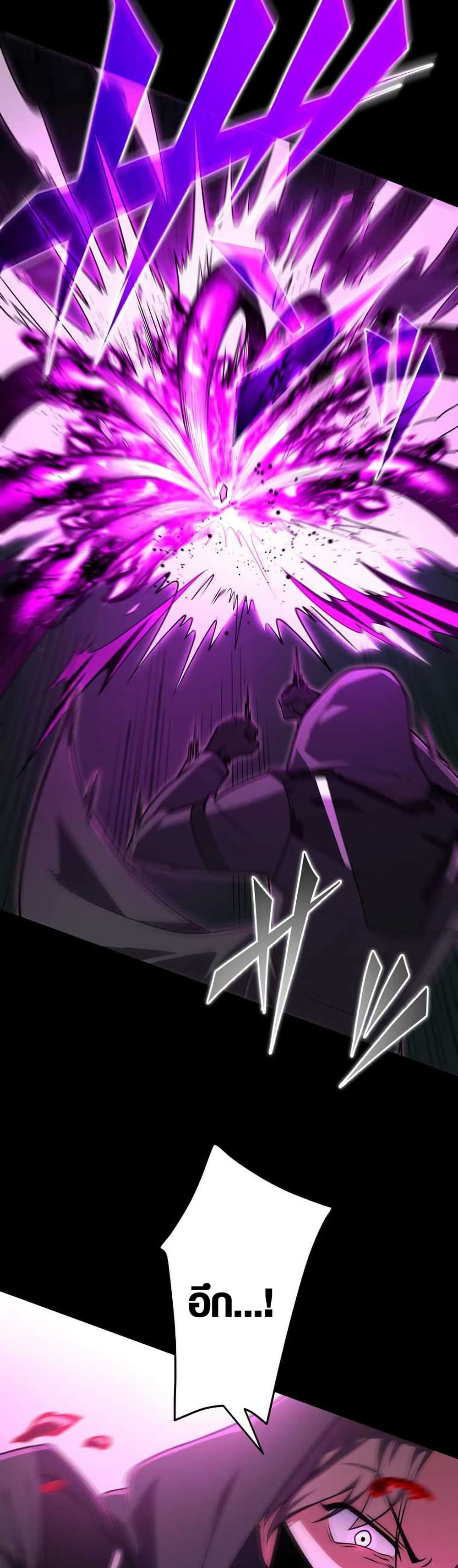 The Underworld Transcendent Is Unrivaled at the School page 13