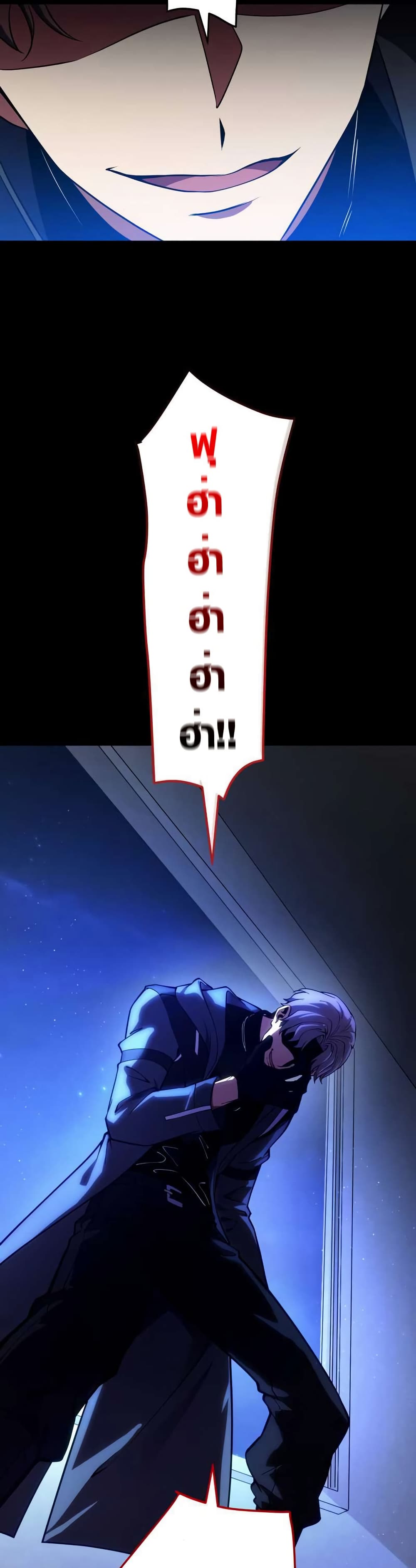 The Underworld Transcendent Is Unrivaled at the School page 3