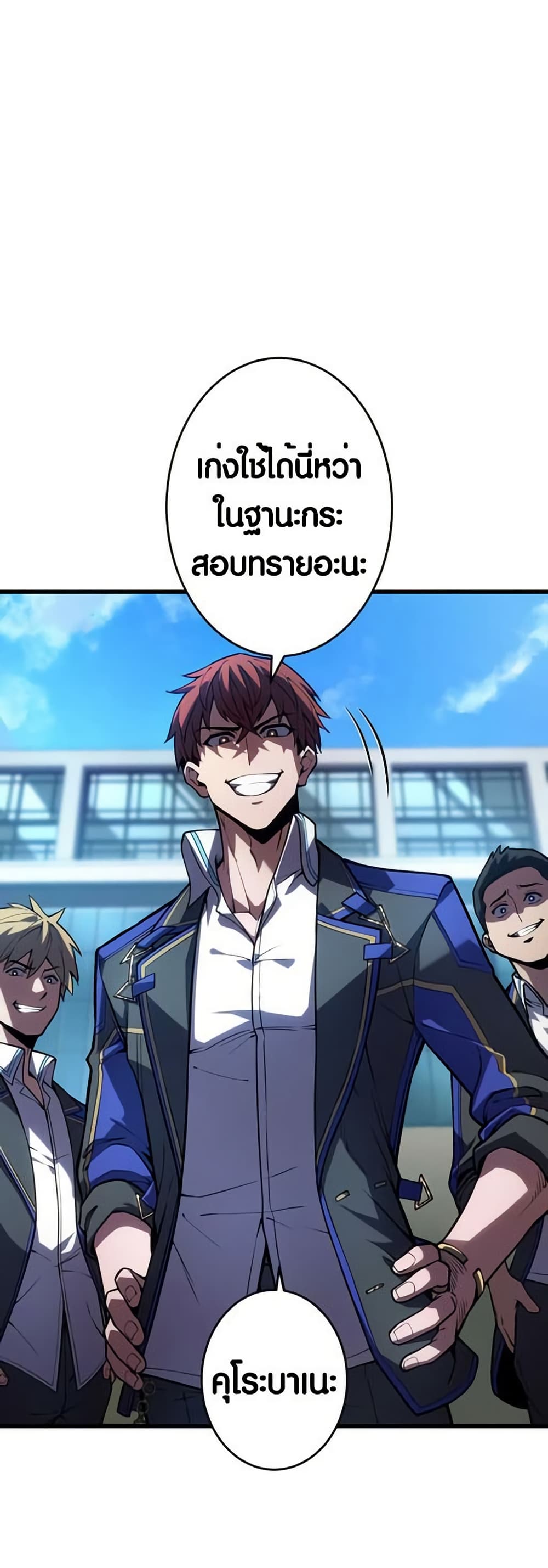 The Underworld Transcendent Is Unrivaled at the School page 5