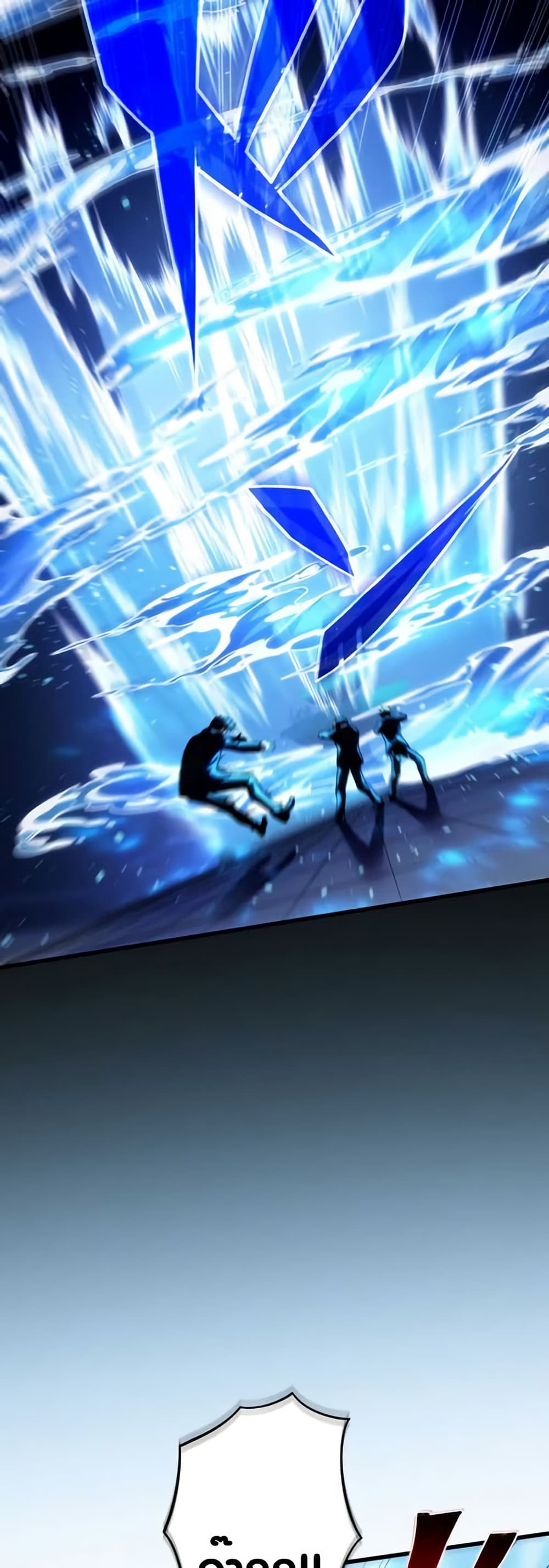 The Underworld Transcendent Is Unrivaled at the School page 12