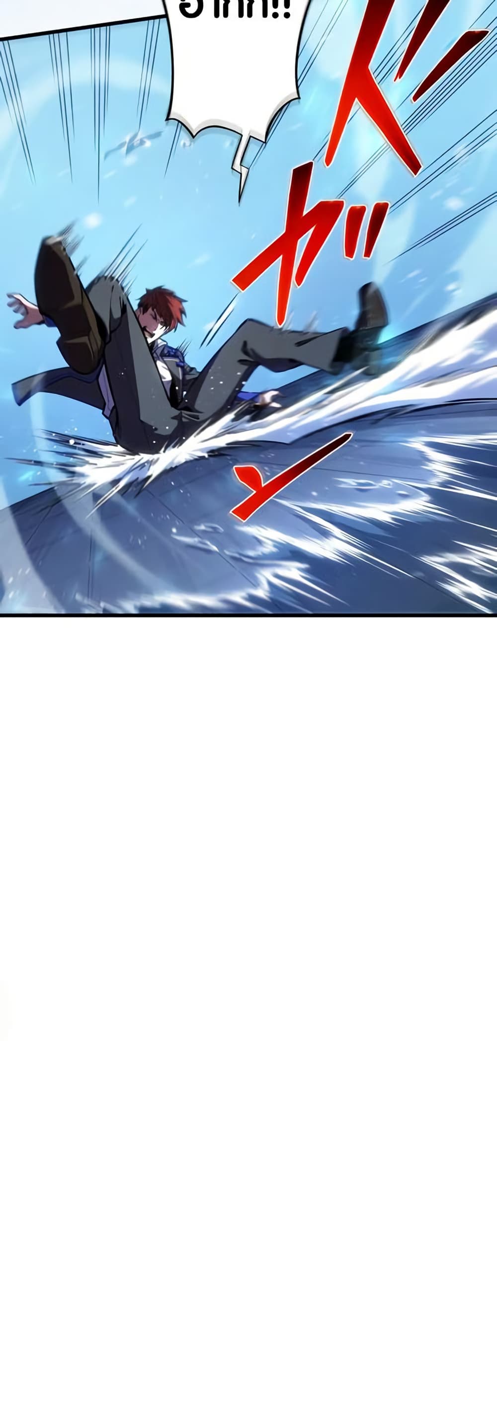 The Underworld Transcendent Is Unrivaled at the School page 13