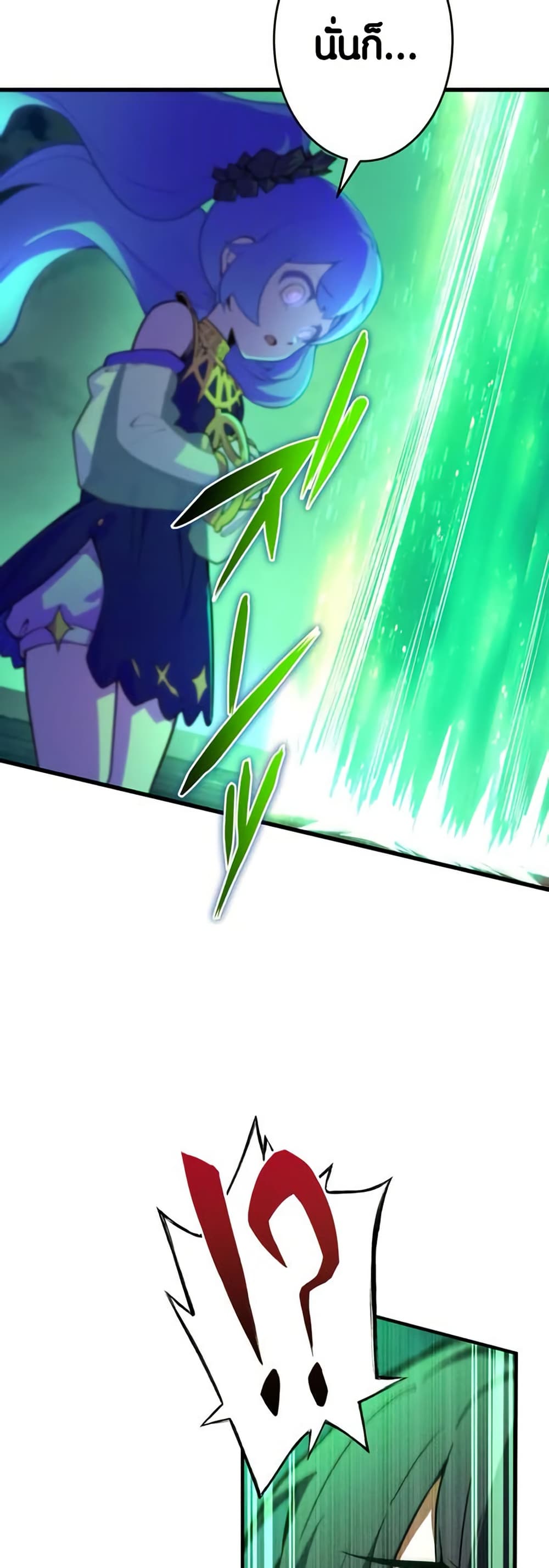 The Underworld Transcendent Is Unrivaled at the School page 36