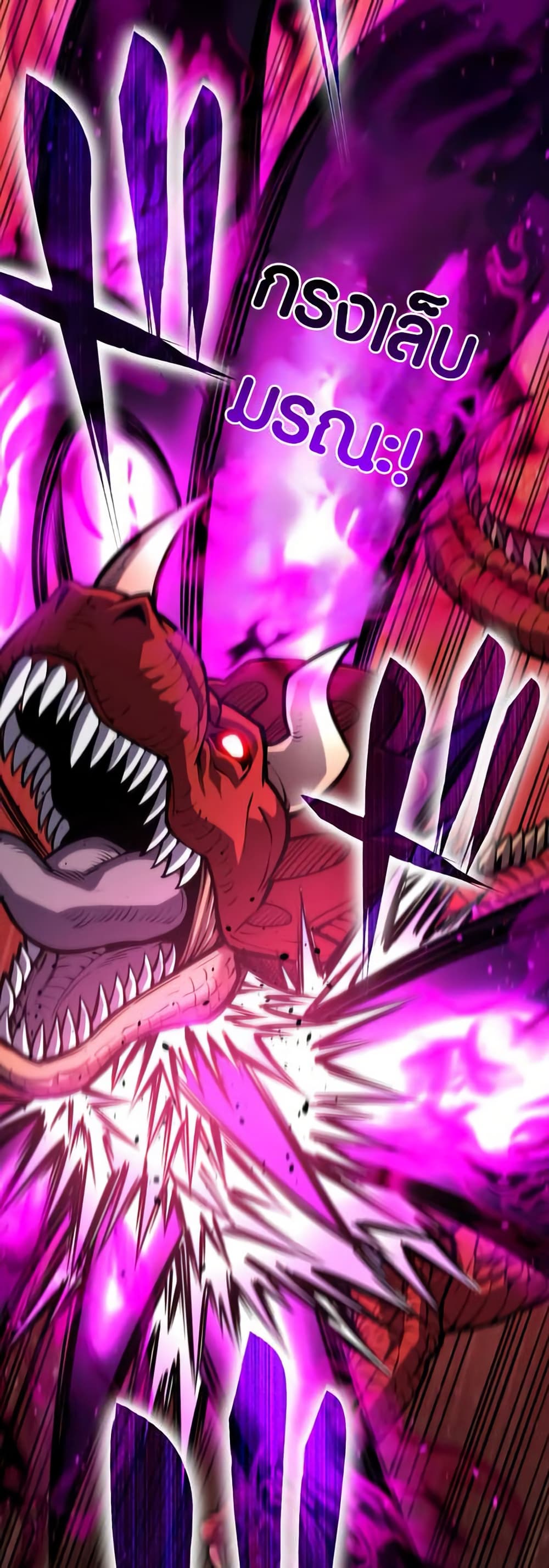 The Underworld Transcendent Is Unrivaled at the School page 57