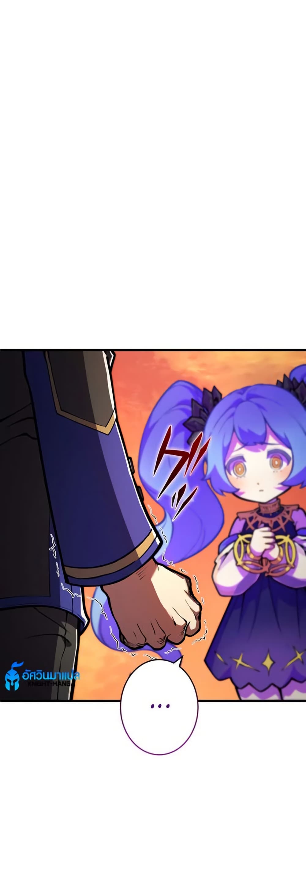 The Underworld Transcendent Is Unrivaled at the School page 75