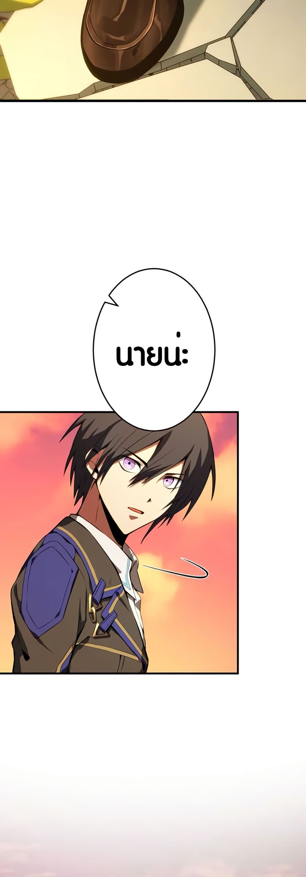 The Underworld Transcendent Is Unrivaled at the School page 78