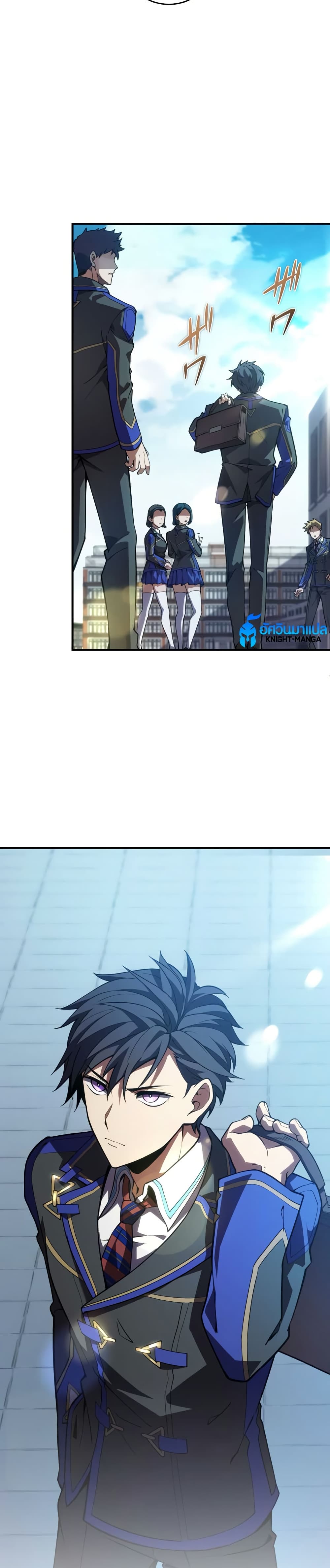 The Underworld Transcendent Is Unrivaled at the School page 18