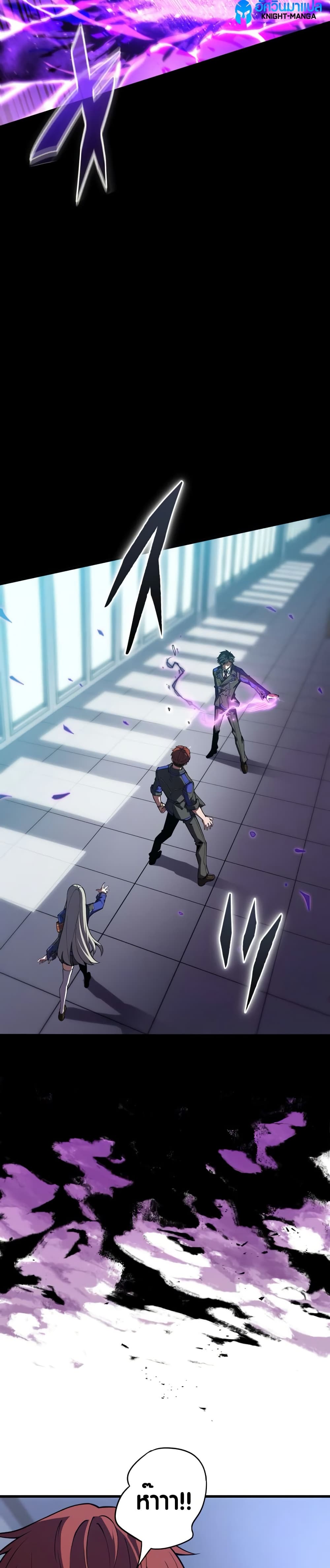 The Underworld Transcendent Is Unrivaled at the School page 33