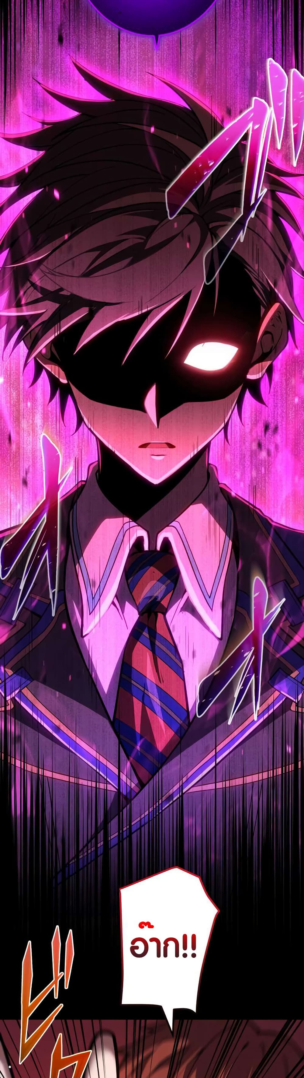 The Underworld Transcendent Is Unrivaled at the School page 6