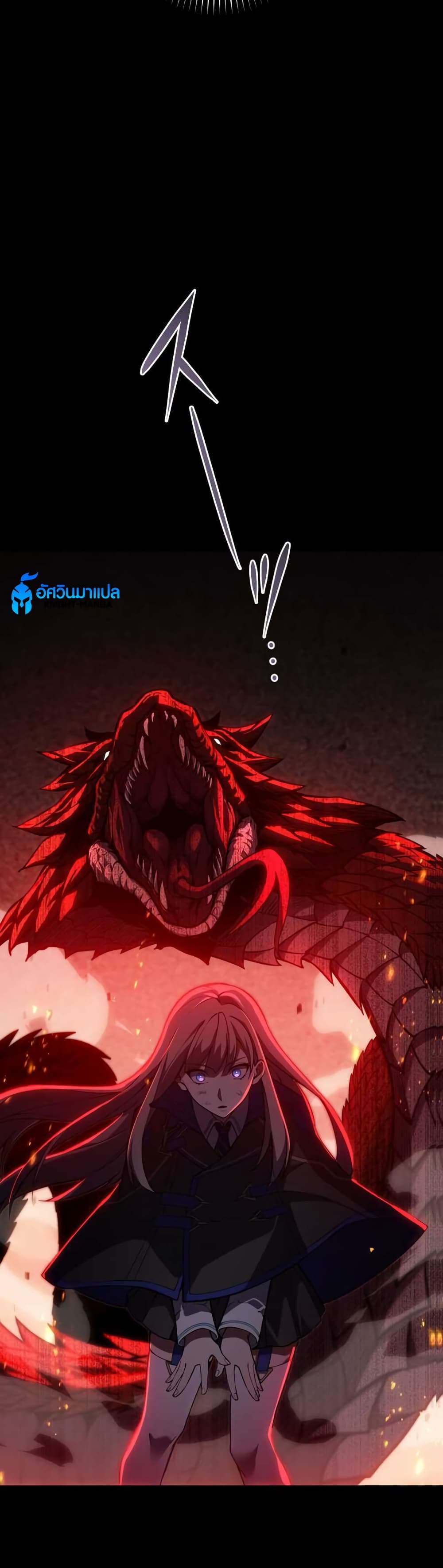 The Underworld Transcendent Is Unrivaled at the School page 44