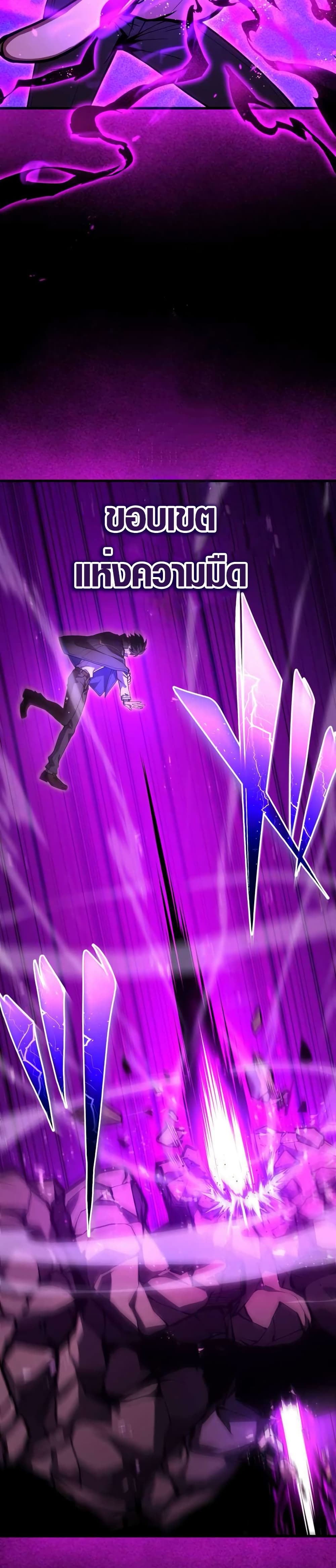The Underworld Transcendent Is Unrivaled at the School page 14