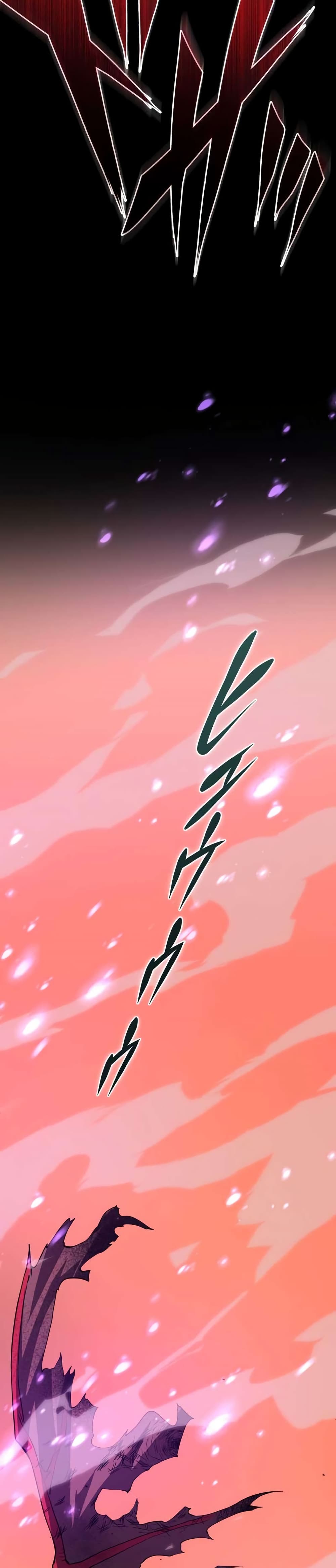 The Underworld Transcendent Is Unrivaled at the School page 43