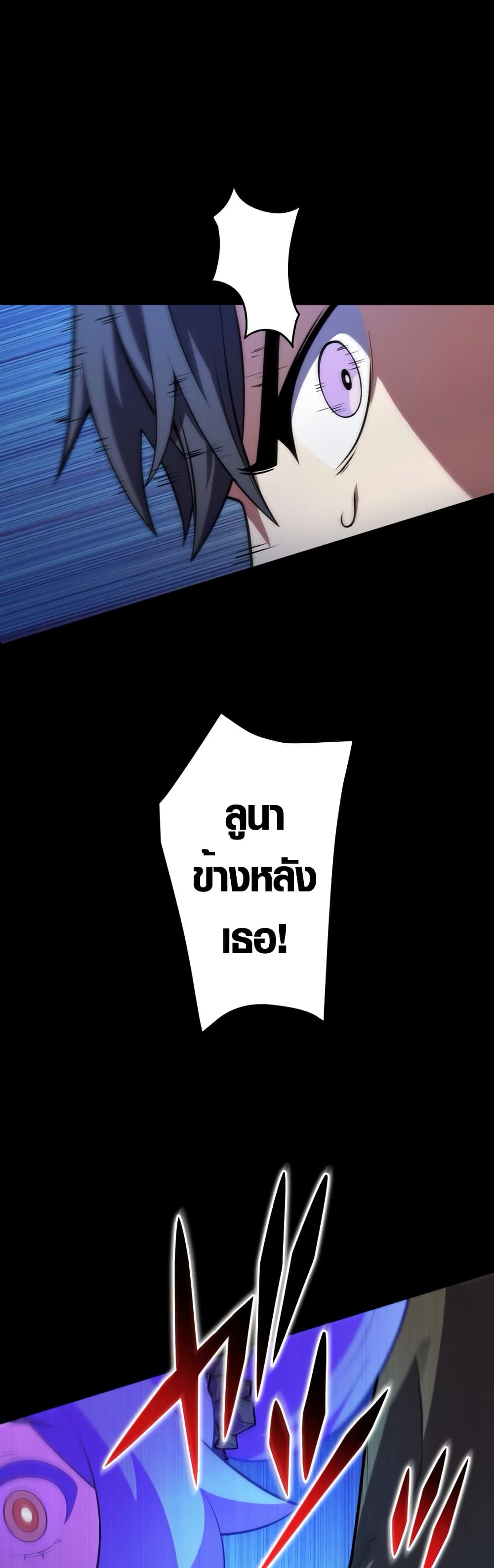 The Underworld Transcendent Is Unrivaled at the School page 38