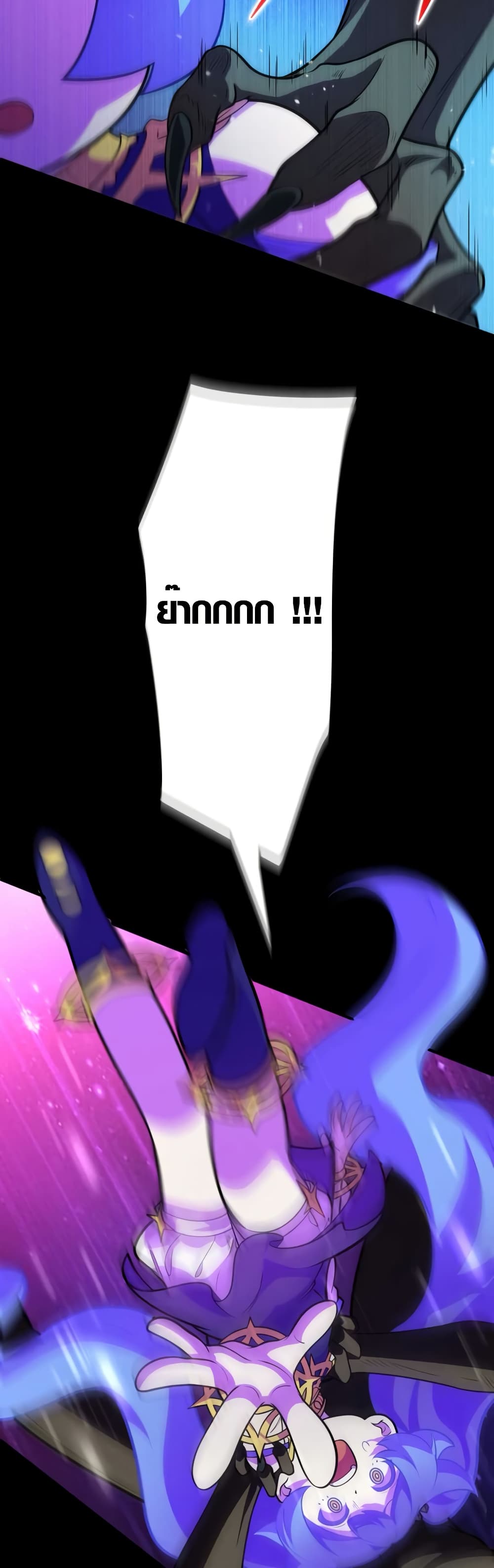The Underworld Transcendent Is Unrivaled at the School page 39