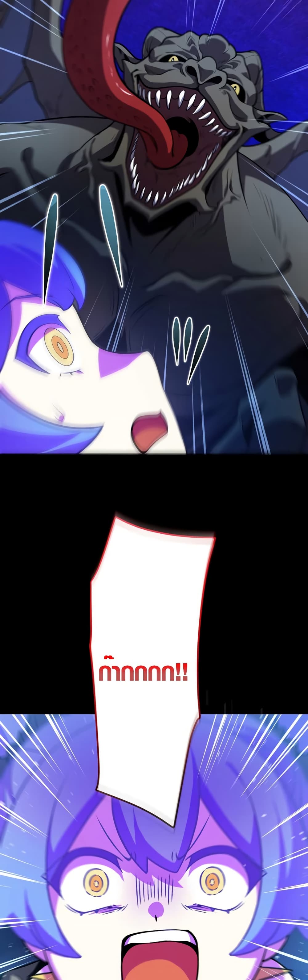 The Underworld Transcendent Is Unrivaled at the School page 41