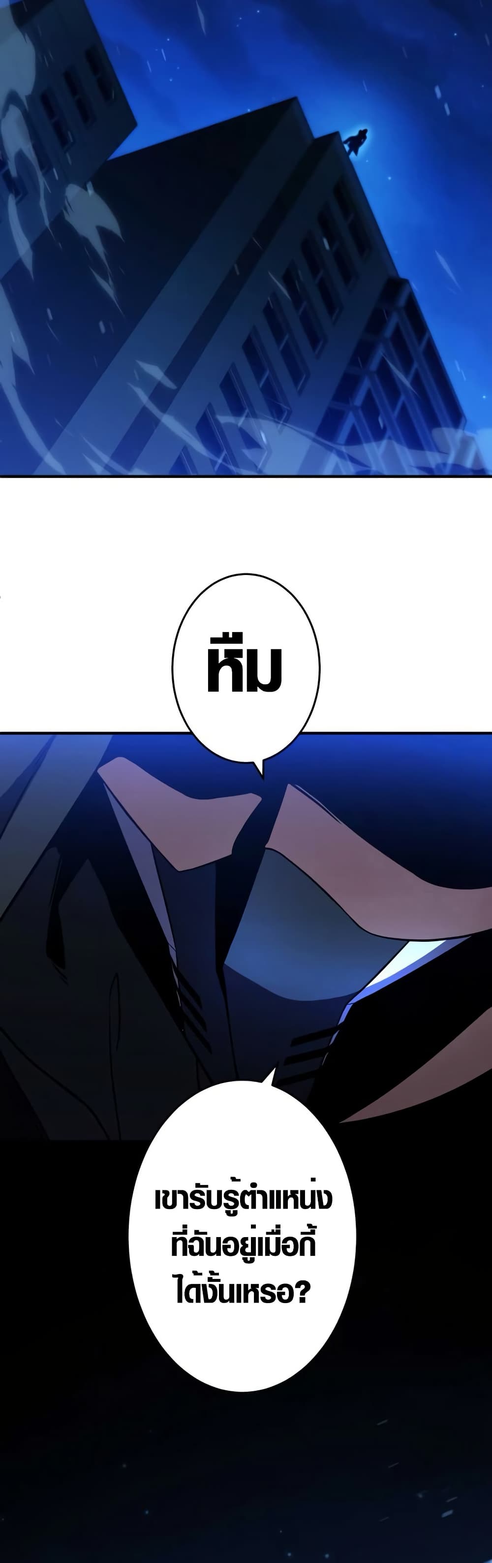 The Underworld Transcendent Is Unrivaled at the School page 58