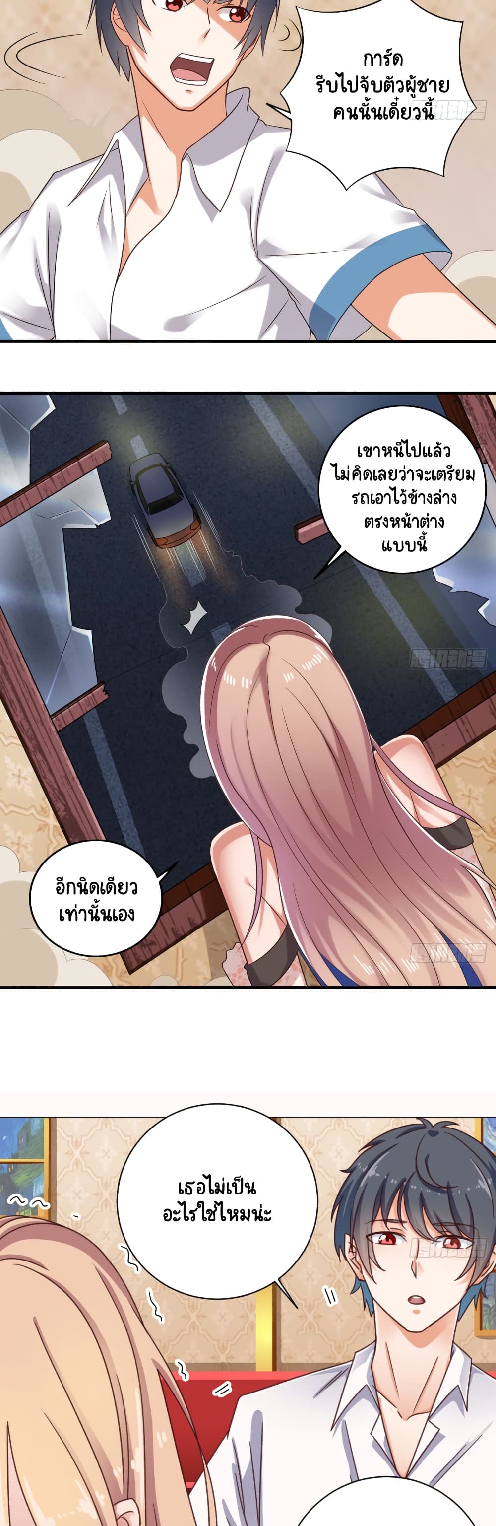 The Underworld's Broker page 8