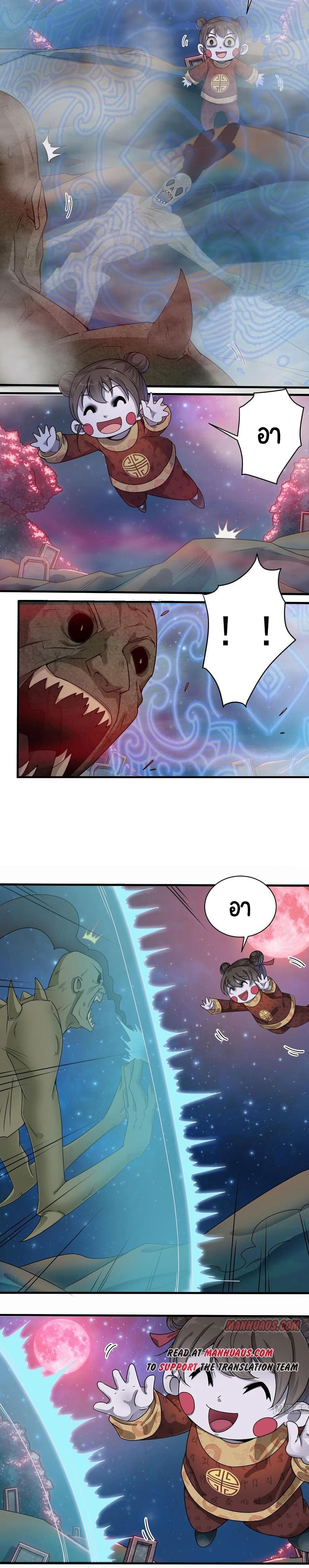 The Underworld's Broker page 4