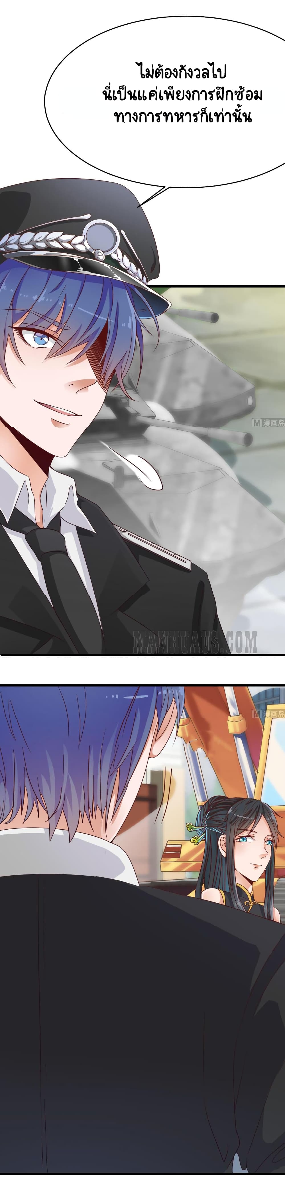 The Underworld's Broker page 13