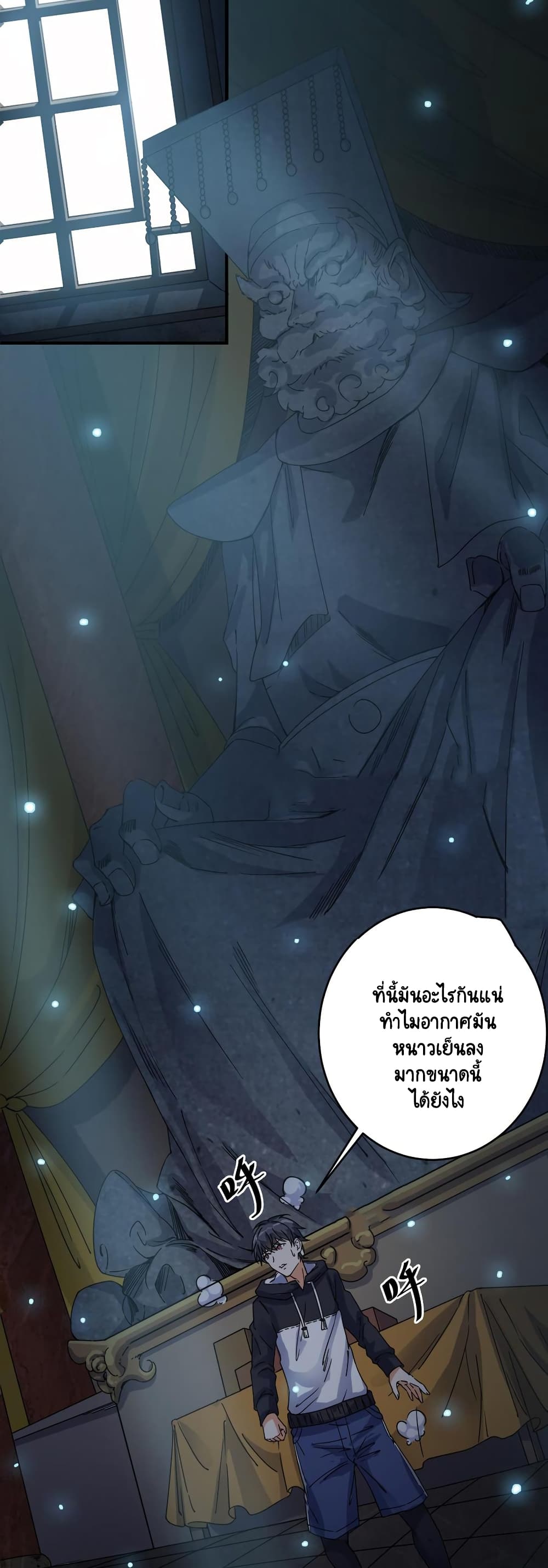The Underworld's Broker page 13