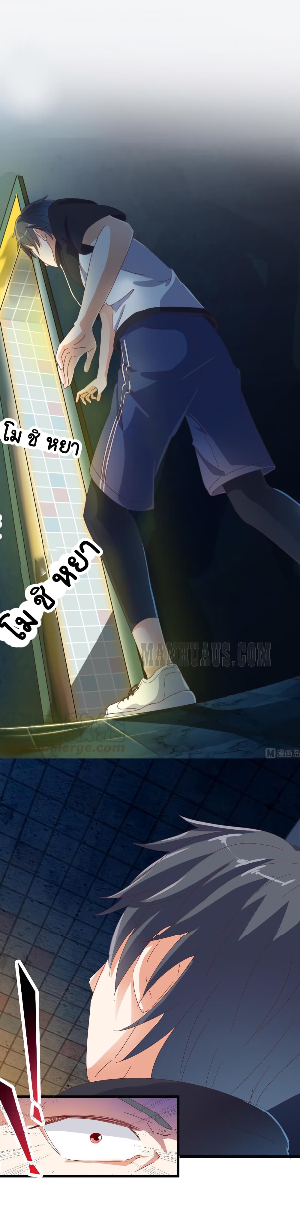 The Underworld's Broker page 11