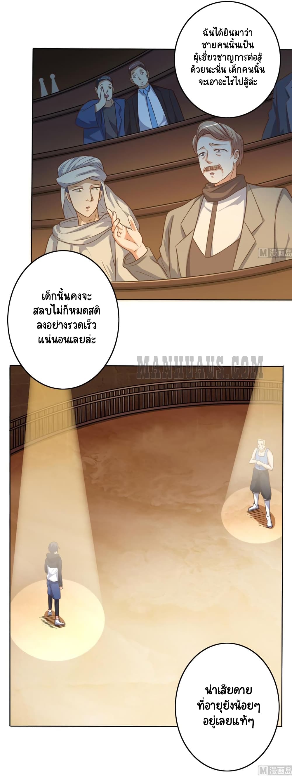 The Underworld's Broker page 2