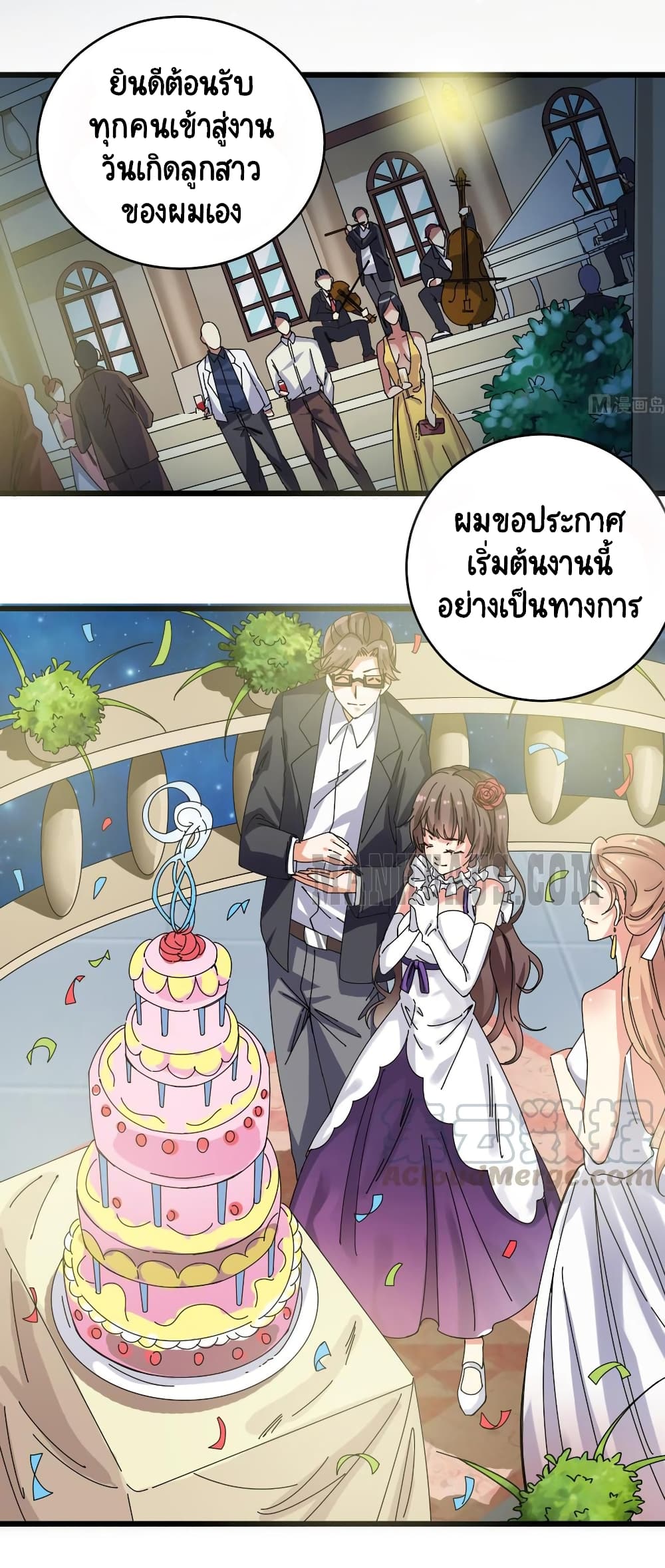 The Underworld's Broker page 9