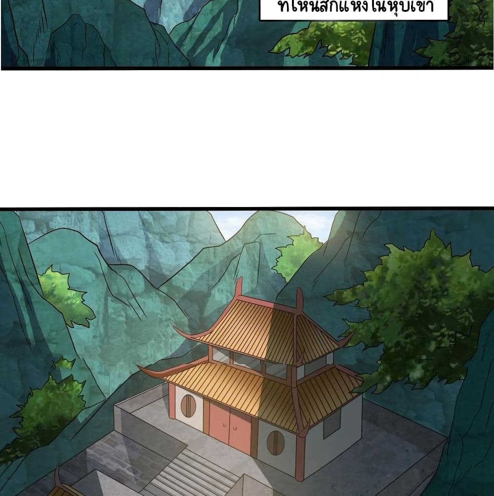 The Underworld's Broker page 11