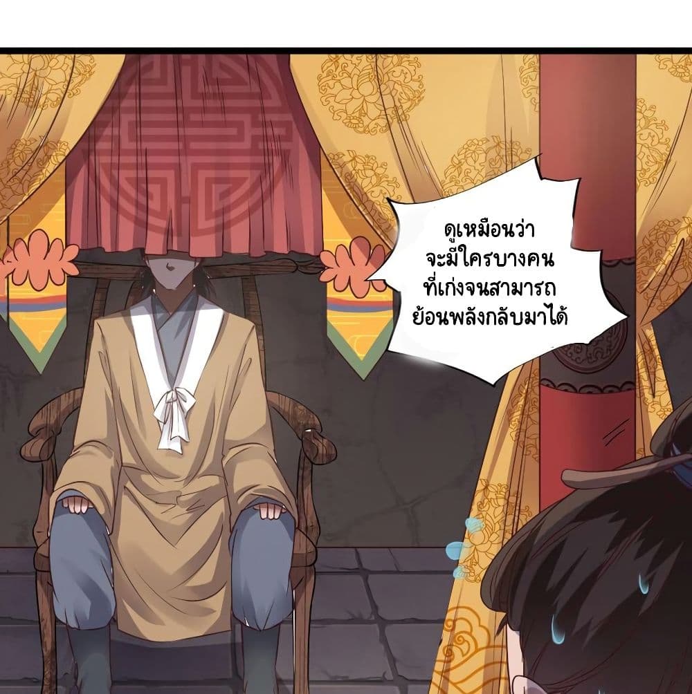 The Underworld's Broker page 15