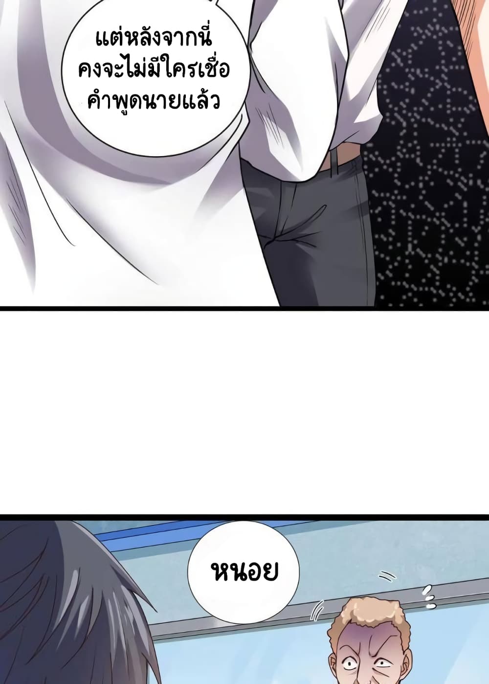The Underworld's Broker page 9