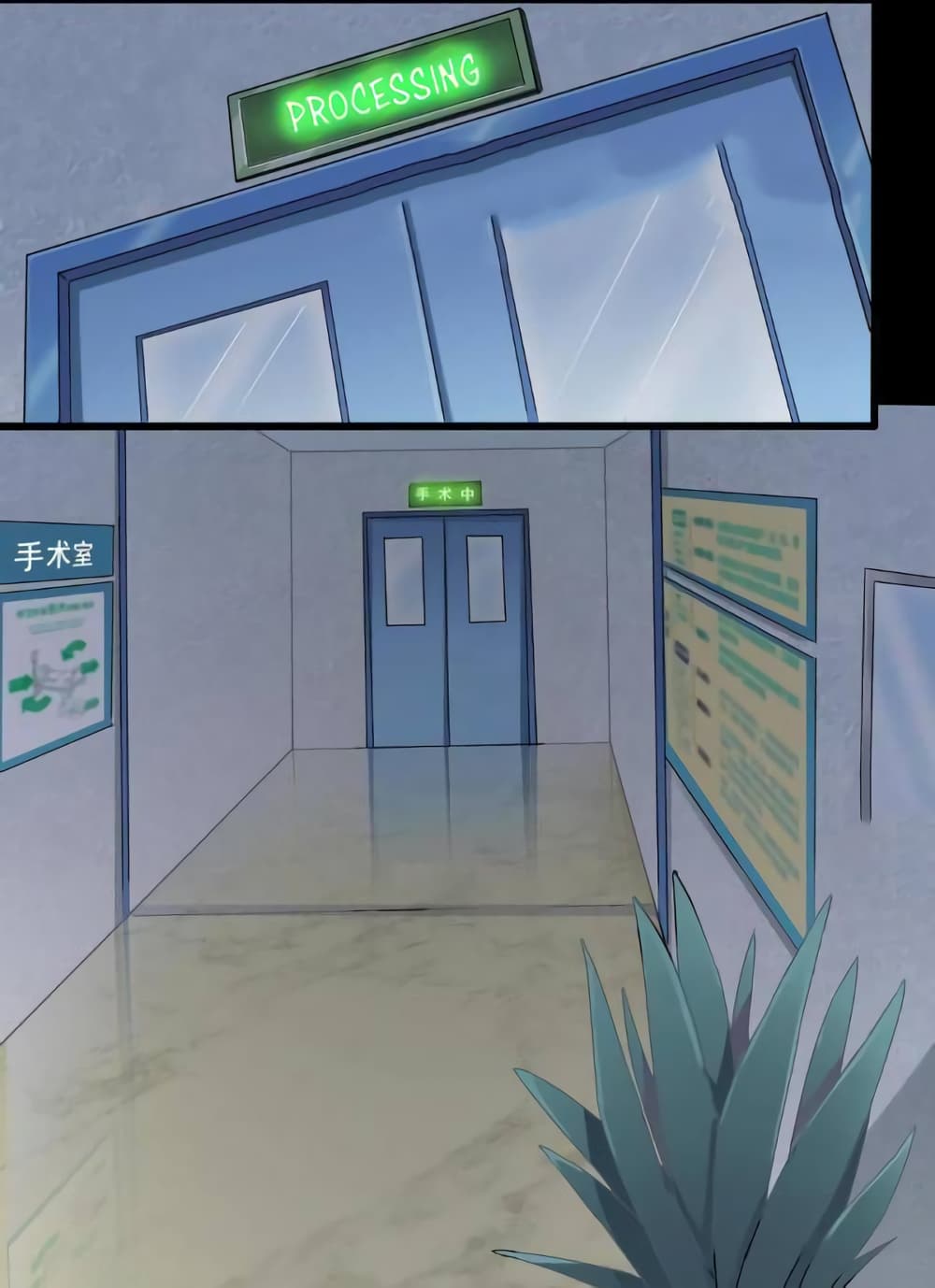 The Underworld's Broker page 2