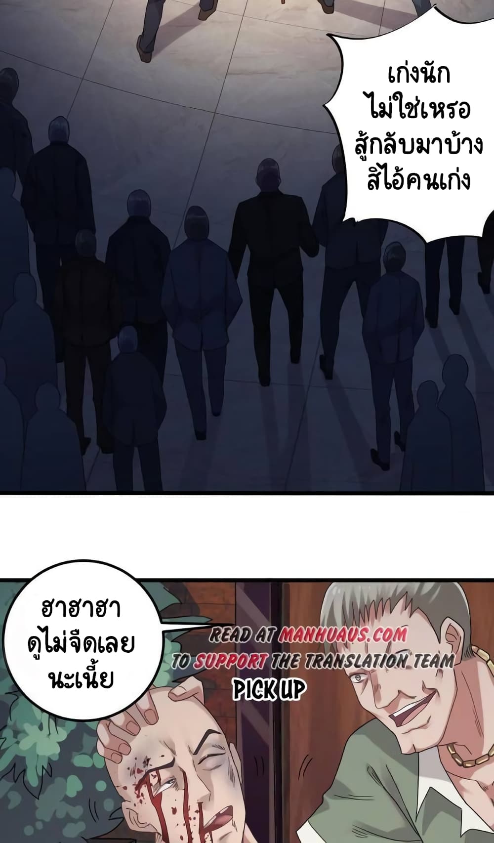 The Underworld's Broker page 14