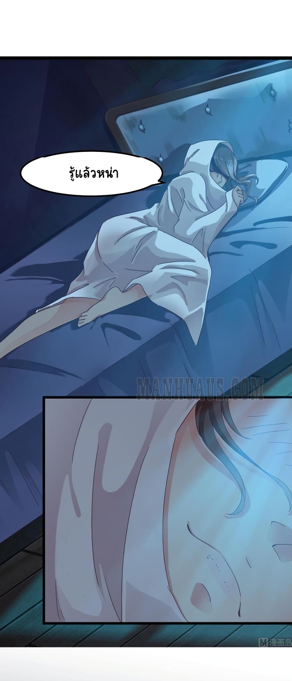 The Underworld's Broker page 5