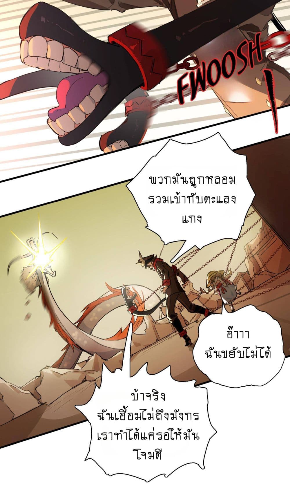 The Unstoppable Hellbreaker page 7