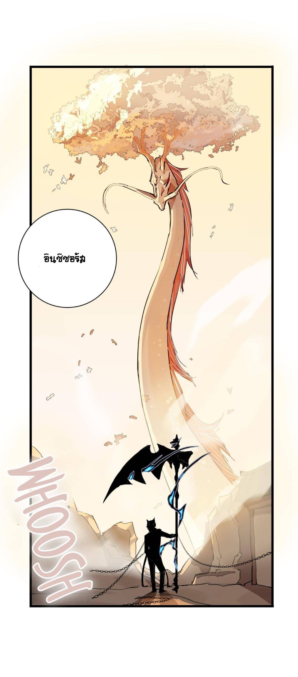 The Unstoppable Hellbreaker page 3