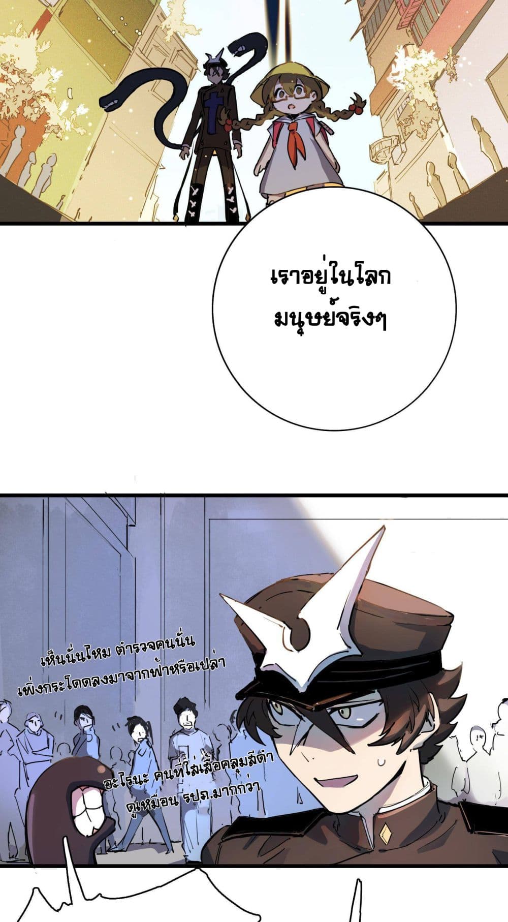 The Unstoppable Hellbreaker page 5