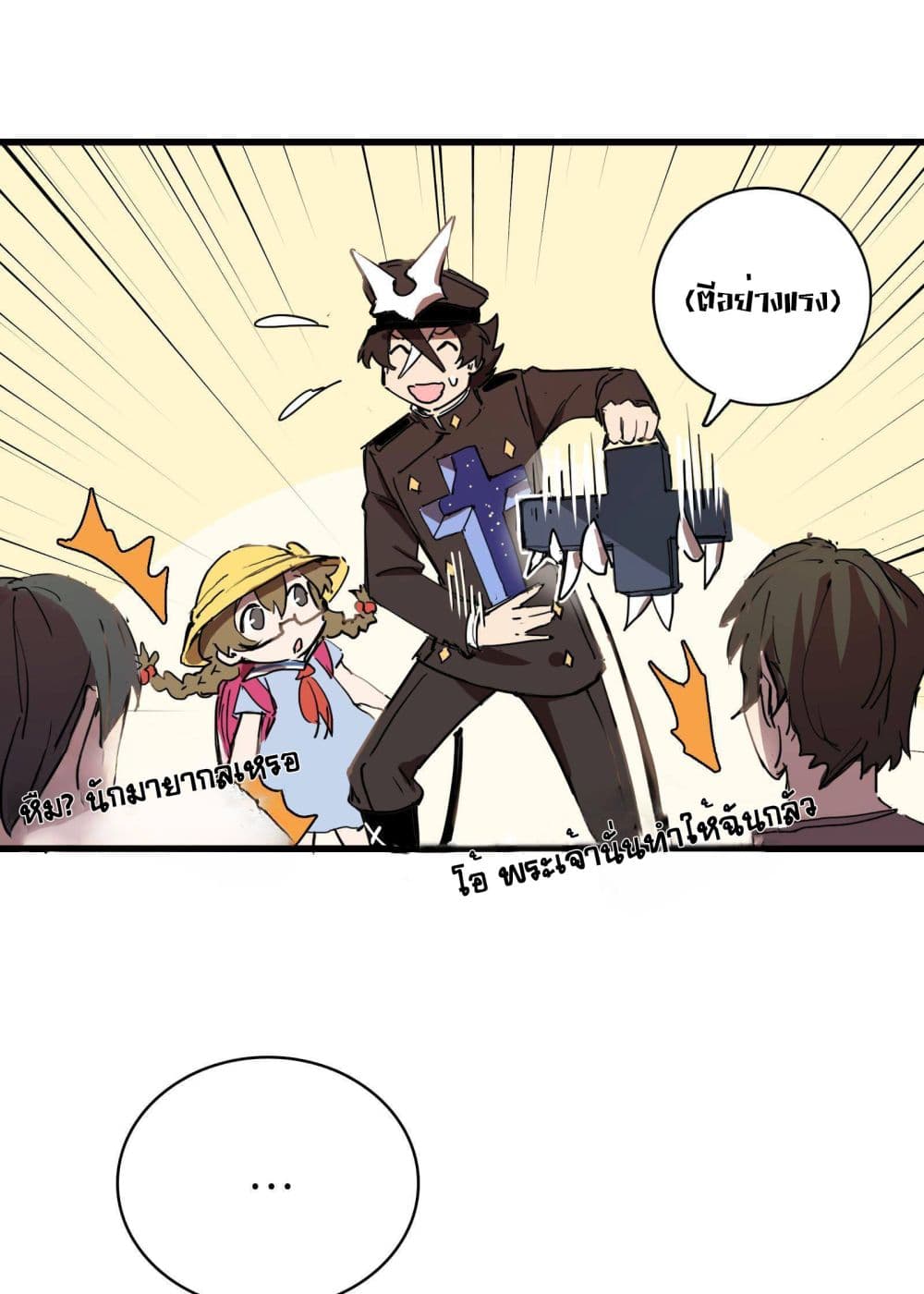 The Unstoppable Hellbreaker page 7