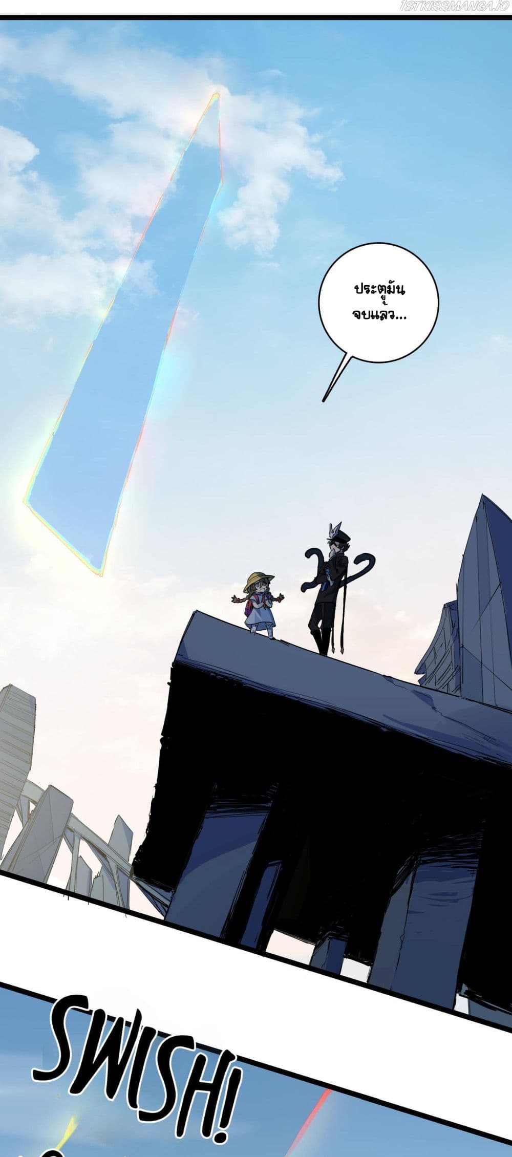 The Unstoppable Hellbreaker page 6