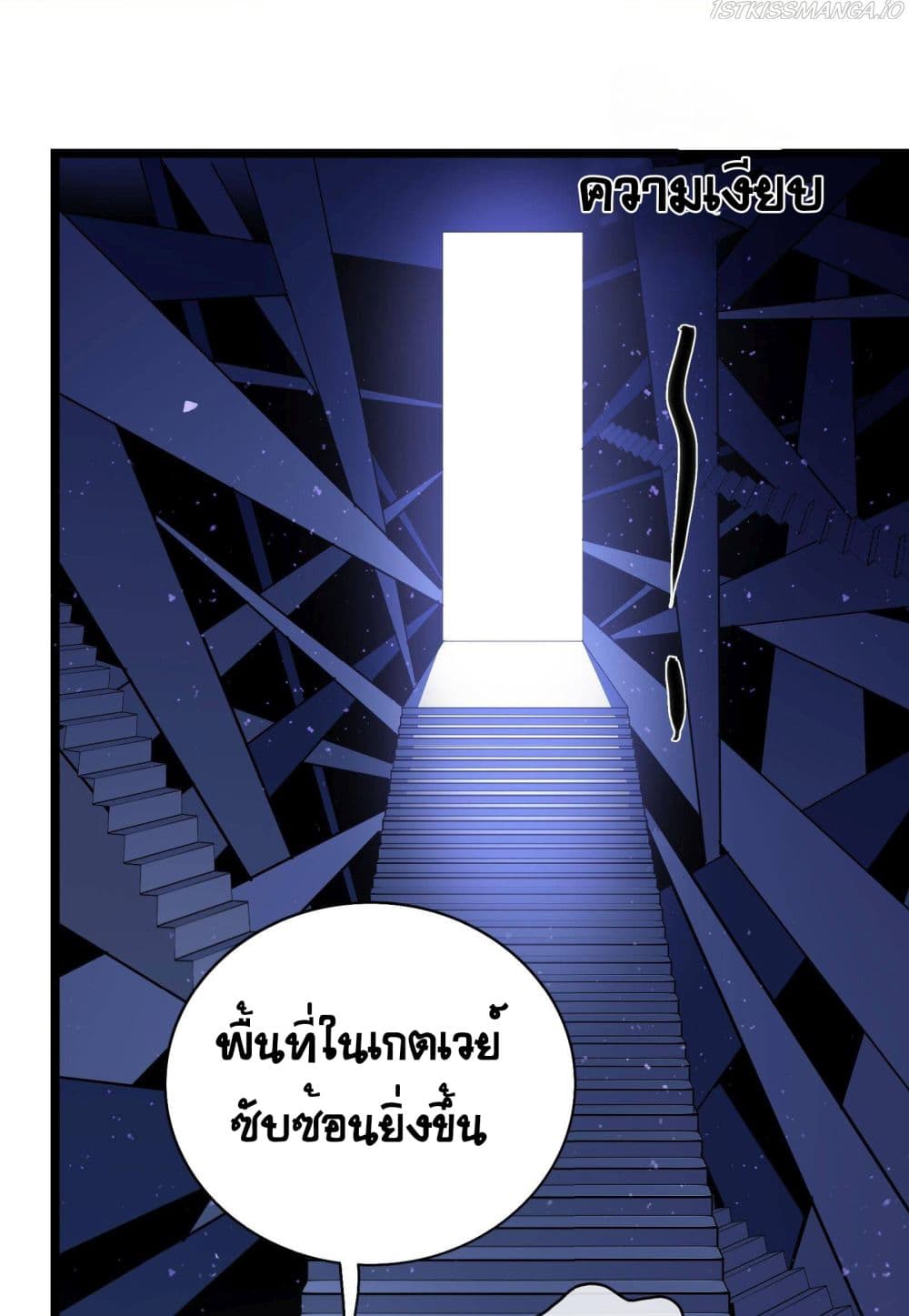 The Unstoppable Hellbreaker page 4