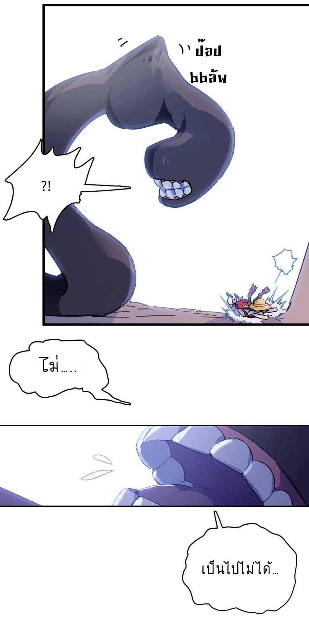 The Unstoppable Hellbreaker page 4