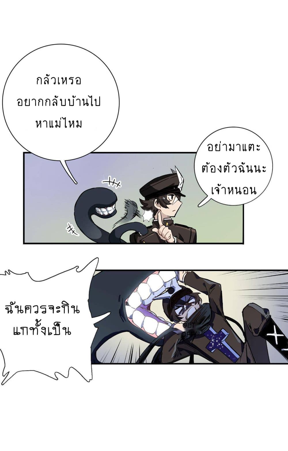 The Unstoppable Hellbreaker page 6