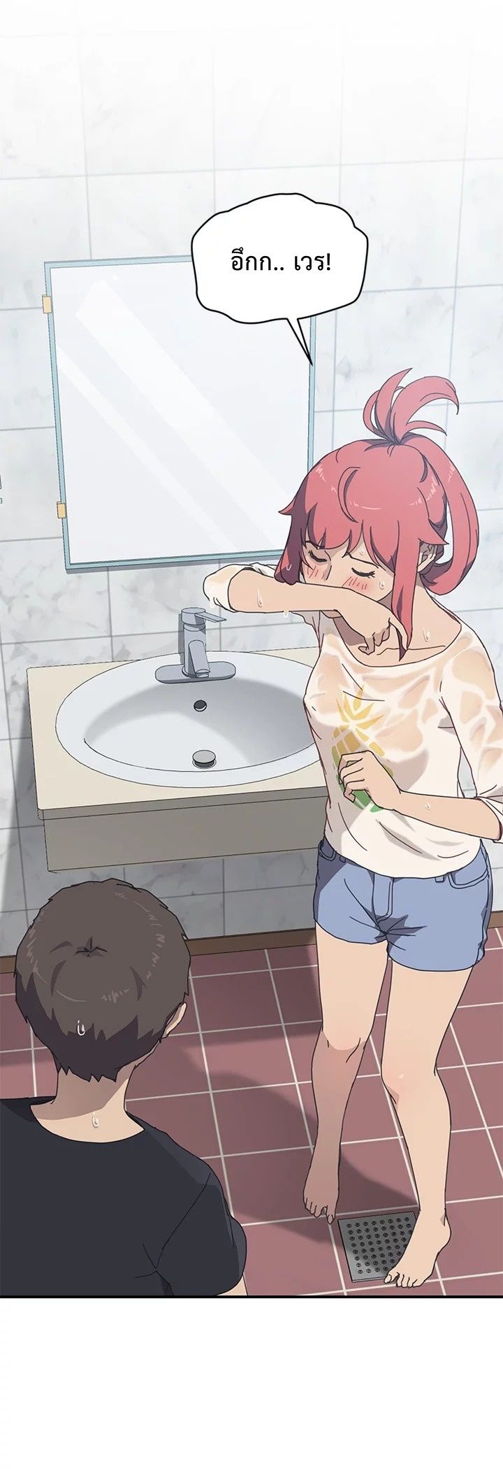 The Unwanted Roommate เพื่อนร่วมห้องแบบนี้ไม่อยากมีหรอก page 13