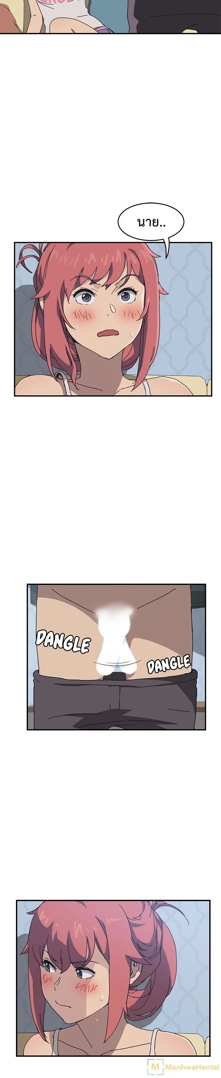 The Unwanted Roommate เพื่อนร่วมห้องแบบนี้ไม่อยากมีหรอก page 9