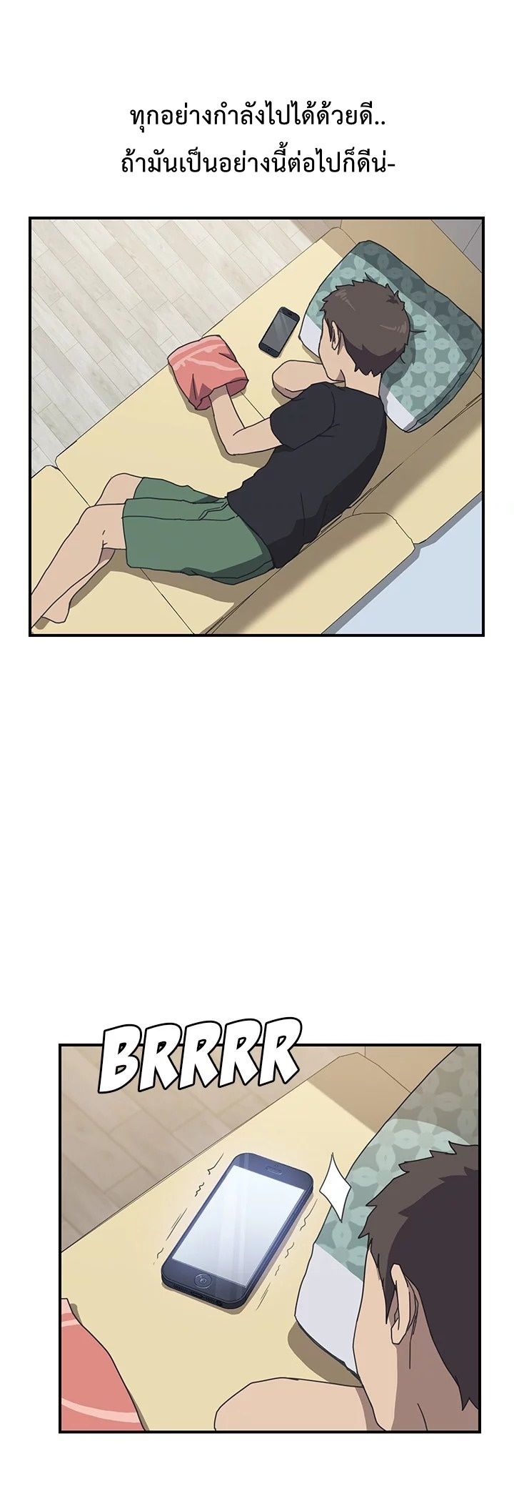 The Unwanted Roommate เพื่อนร่วมห้องแบบนี้ไม่อยากมีหรอก page 9